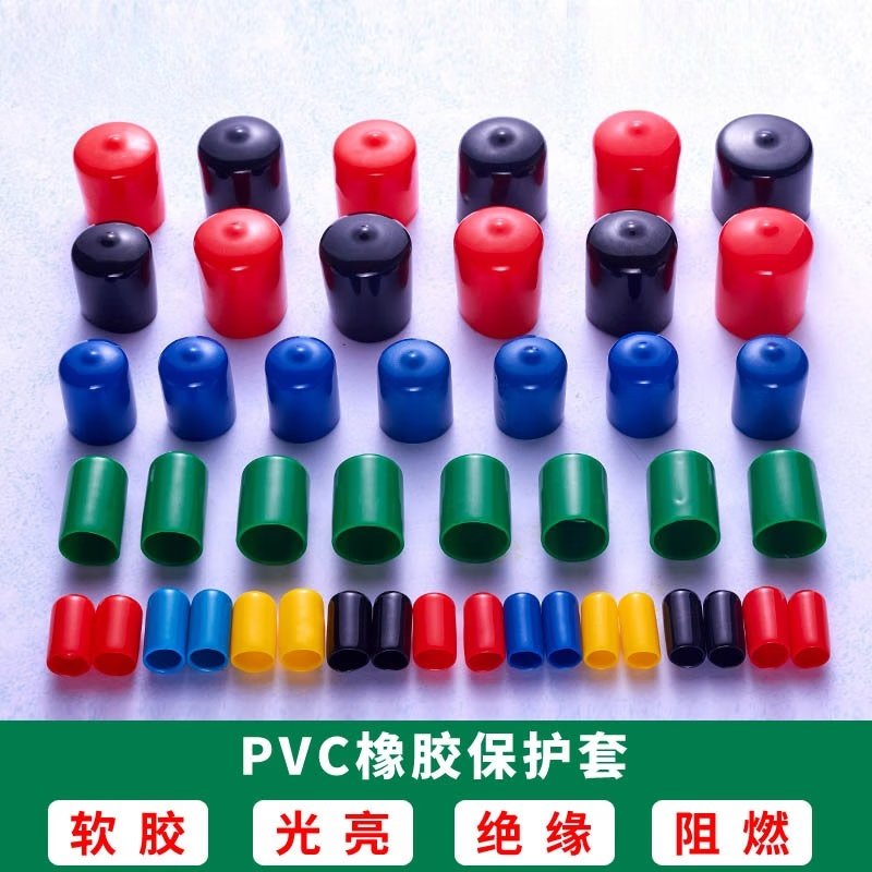 Wenzhi customized rubber sheath, rubber sleeve, thread protective sleeve, plastic sleeve, silicone cap, waterproof cap, silicone plug rubber, inner diameter 16mm, black, 50 pieces