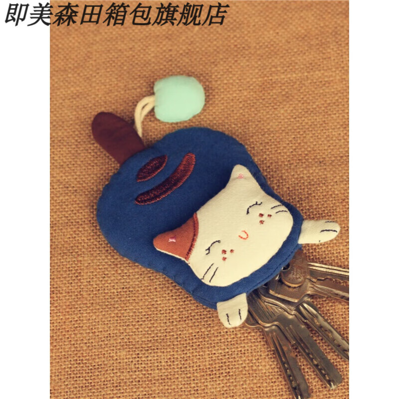 BEAUTY BUFFET Korean female pull-out cartoon cat pendant doll mini cute car keychain fabric drawstring key bag deep blue tail two-legged cat without zipper