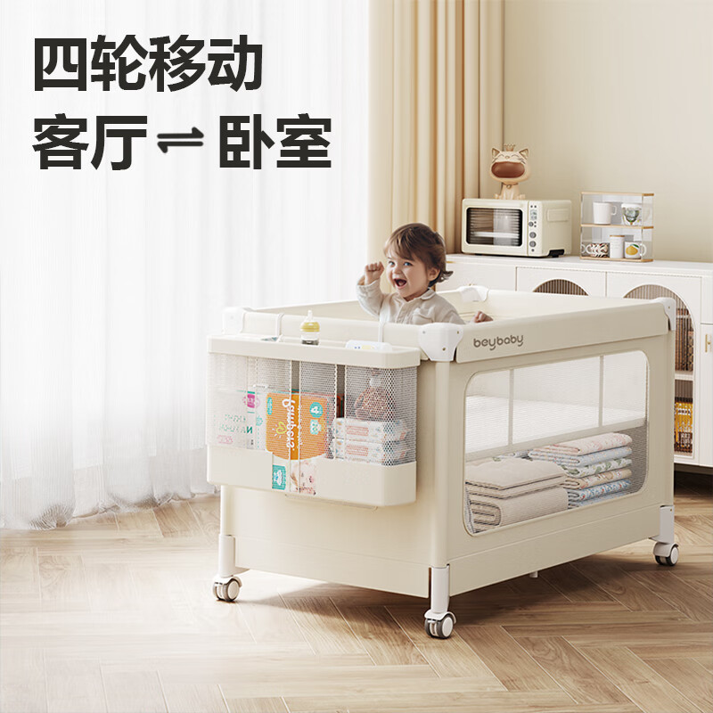 Bitule Newborn Crib can be spliced into a large bed, a portable rocking bed, a portable, foldable, multi-functional sleeping device, four wheels + changing table + mosquito net + storage basket + fixed belt