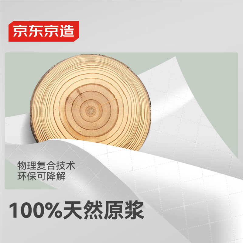 Made in Tokyo, soft tissue paper 360 sheets