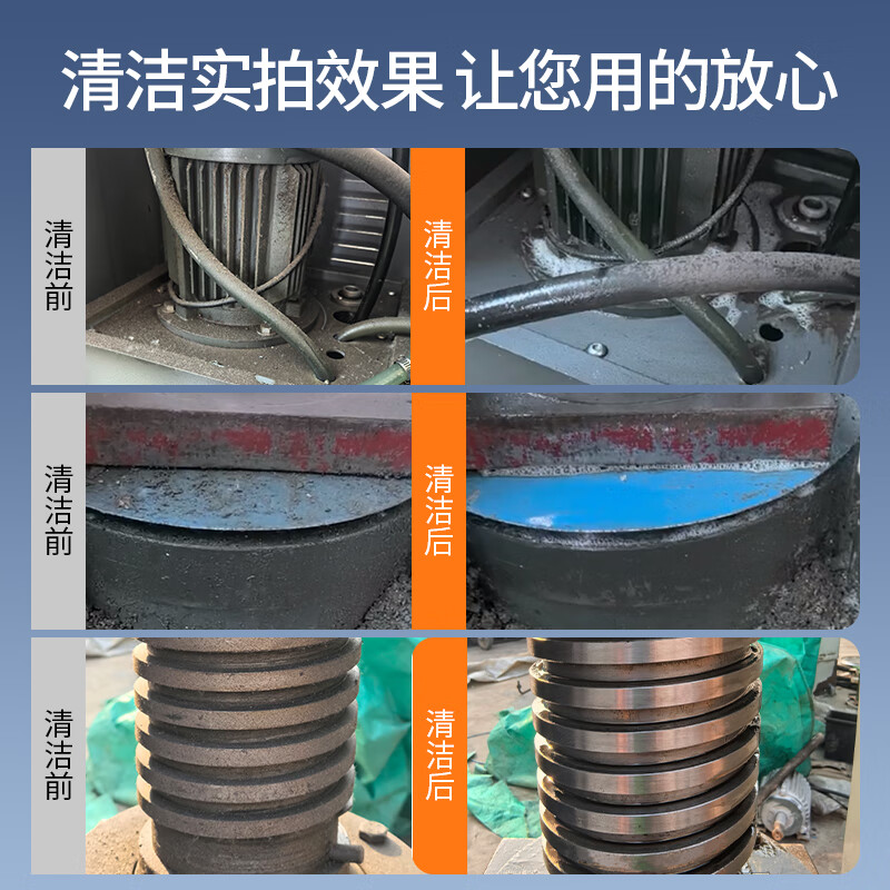 Zhongke Jingyan Industrial Heavy Oil Cleaning Agent Range Hood Machine Tool Machinery Floor Powerful Degreaser Coal Tar Hardware Workpiece Degreasing Cleaner Heavy Oil Cleaner 20KG Affordable Pack