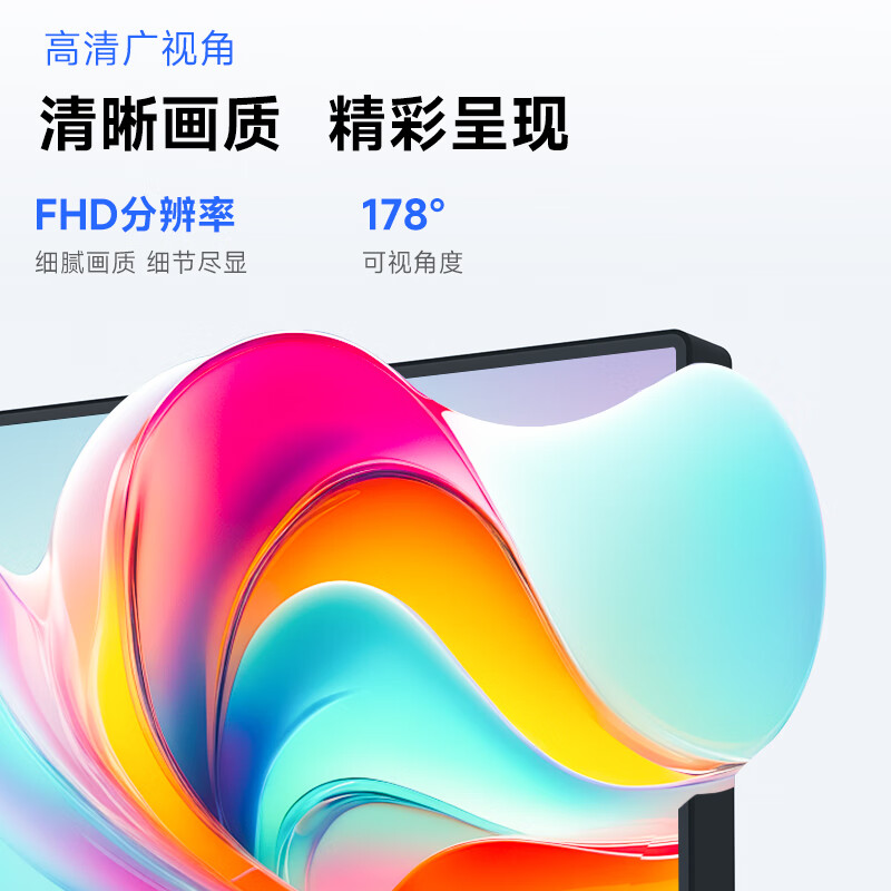 99% new AOC monitor 27-inch 144Hz high refresh office game computer display screen hardware low blue light desktop expansion notebook external expansion screen 27E11FN