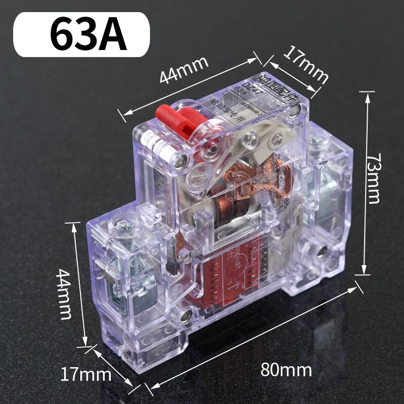 Electric vehicle air switch DC circuit breaker electric motorcycle special 48/60/7284v universal 63a100a overload leakage protection # 63A single control transparent air switch