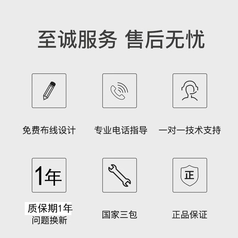 Quwudou Customized Xiaodu Voice Interaction Whole House Intelligent Network Lighting Design Kit Smart Home Control System Ordinary Residential Scheme Design Explanation +1 to 1 Everyone