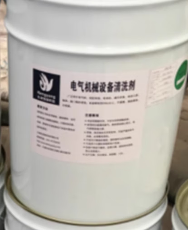 Royalstar Cleaning Agent Electrical Machinery Equipment Cleaning Agent 20L