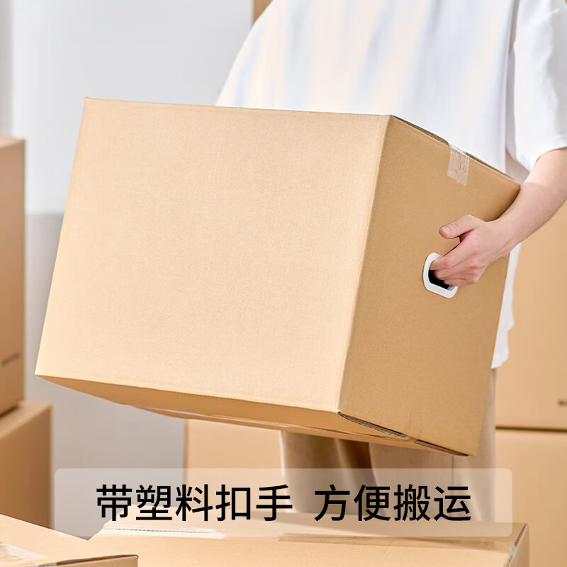 Mingya Moving Carton Extra Large Packing Box 60*40*50cm Sealed Carton Thickened Express Packing Moving Carton Box with Plastic Buckle Hand Carton Box 5 Pack 5363
