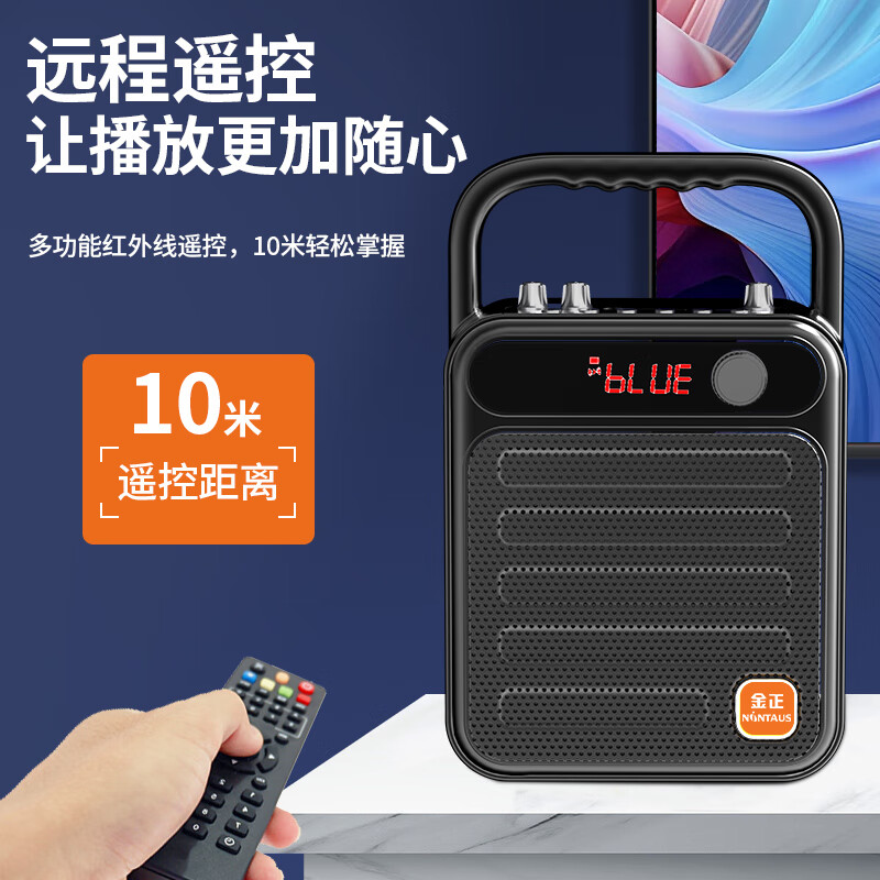 Jinzheng S59 Wireless Bluetooth Speaker Portable Outdoor Square Dance Small Speaker Home Music Player Card U Disk High Volume Subwoofer Street Stall WeChat Payment Speaker