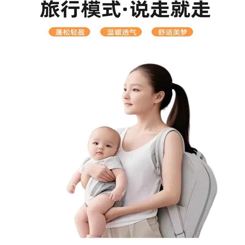 40,000 kilometers car bed dual-purpose baby bed five-point safety belt mesh fabric gray