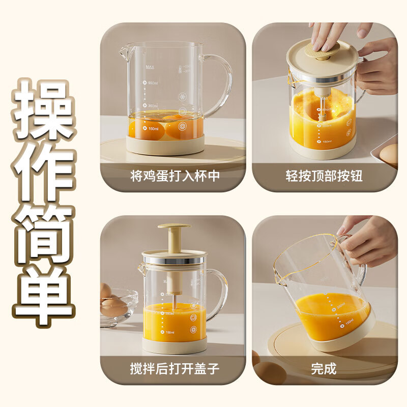 I VE multifunctional mixing kettle, household semi-automatic egg beater, high temperature resistant large capacity flour and egg mixing cup, 550ml semi-automatic mixing kettle