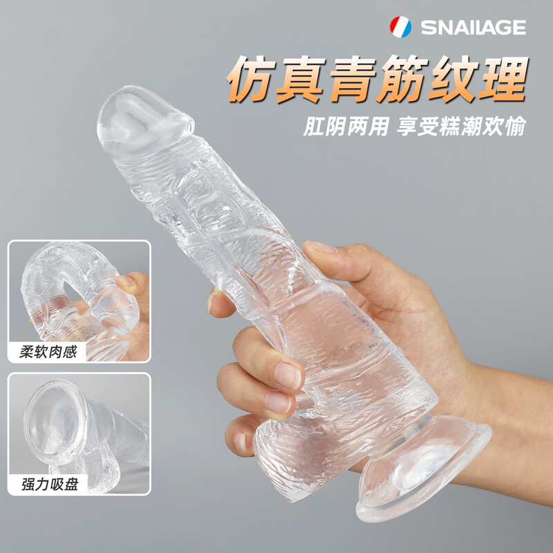 SNAILAGE dildo female special masturbation device female penis transparent crystal rod toy vagina pleasure device sex toy large size transparent (thickness 3.5cm, total length 21.5cm)