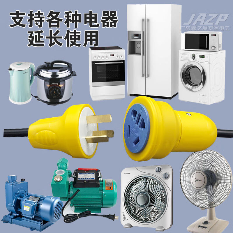 Quick connector male and female socket positive 6000W three-pin plug 16A three-hole female plug butt assembly plug extension cord plastic coated + pure copper + high power 16A universal female head one