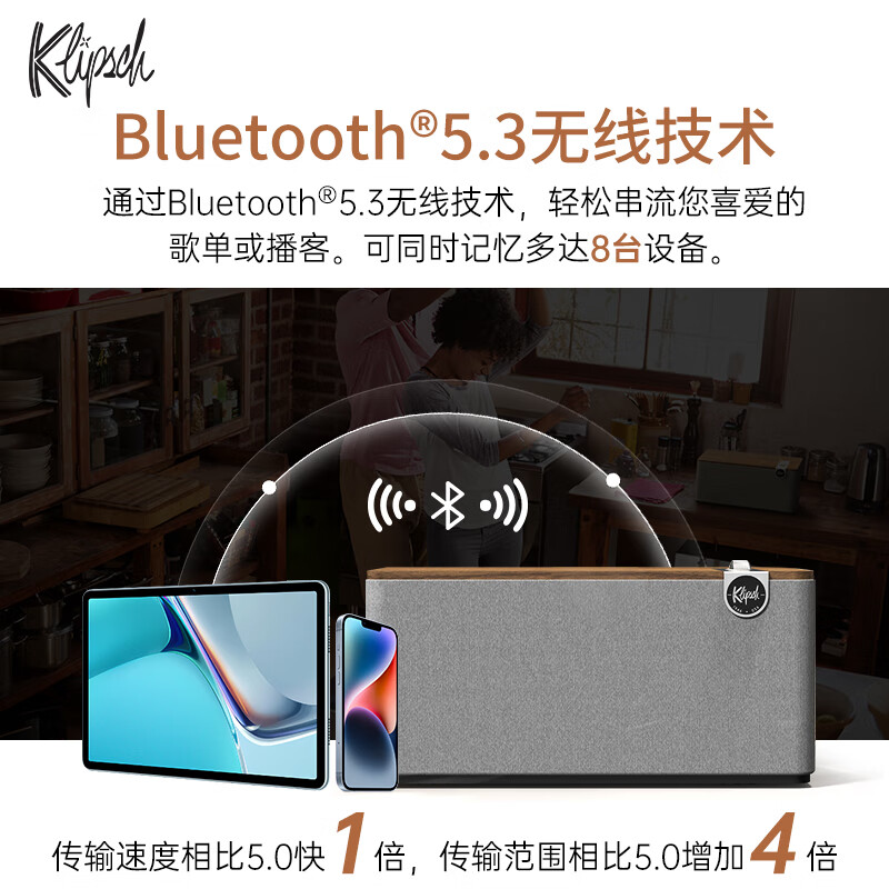 Klipsch Three Plus 2.1 Fever HiFi Bluetooth 5.3 Audio Speaker Holiday Gift for Boys App Control Directly Connected Record Player Late Autumn Walnut Color