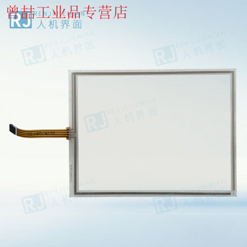 Kunlun accessories TPC1063E/HX/KCE/105HC/1162Hii/HN touch pad TPC105HC LCD