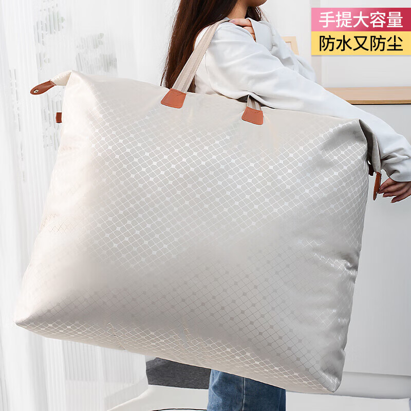 Ke Zhen Moving Packing Bag Oxford Cloth Duffel Bag Large Capacity Clothes Organizing Bag Quilt Storage Bag Thickened Oxford Cloth Storage Bag - Off-White Large (for autumn 8 catties quilt)