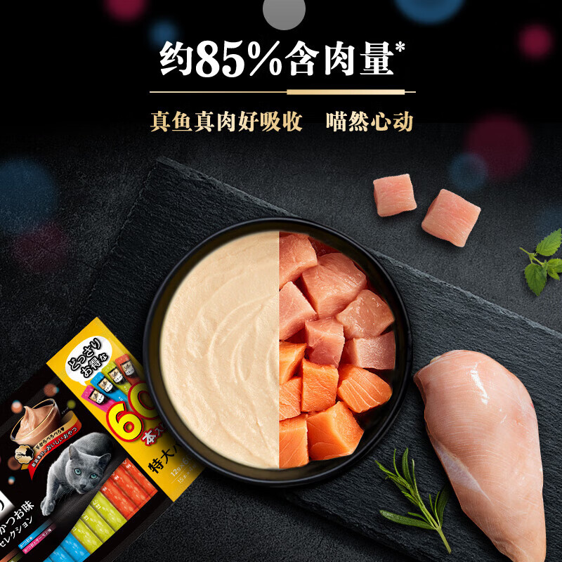 Sheba imported cat snacks for adults, cat strips, tuna + sea and land + salmon + scallops 12g*60