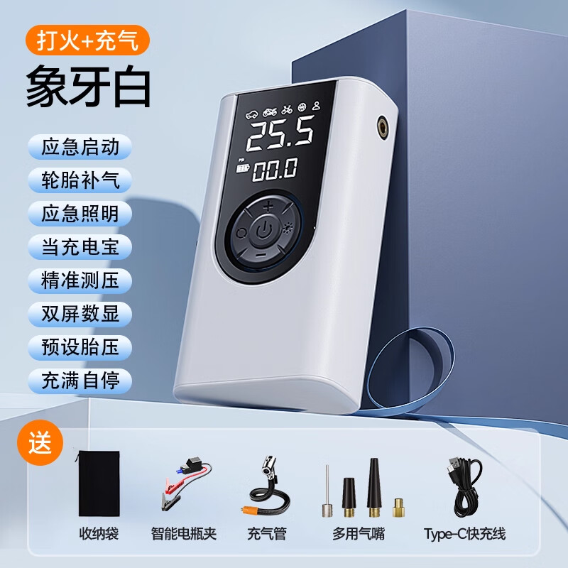 HELLOLEIBOO 3C certified car emergency starting power supply, car air pump all-in-one machine, battery pack, emergency strong start ignition artifact