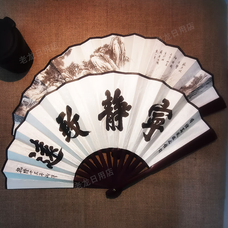 Ancient fan folding fan Chinese style durable Chinese style Hanfu silk bamboo fan student performance portable dance 10 inch double dragon playing with beads (yellow)