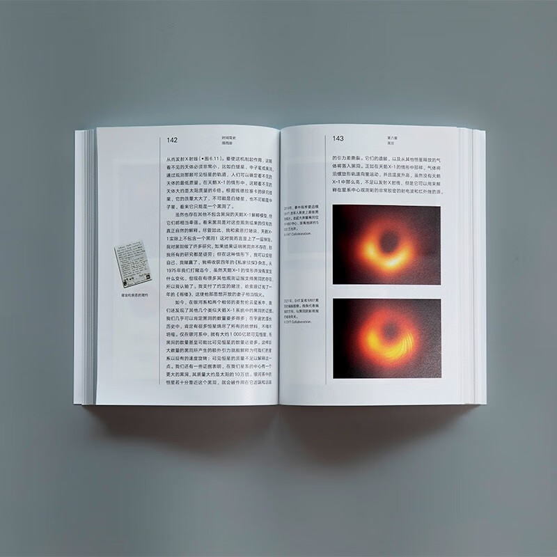 First published on the entire web. Illustrated edition of A Brief History of Time (new edition in 2025). The only genuine authorized by Hawking. Complete with undisclosed content + introduction + chronology of the universe. Hunan Science and Technology Press, top seller at Shanghai Book Fair, physics and cosmology.