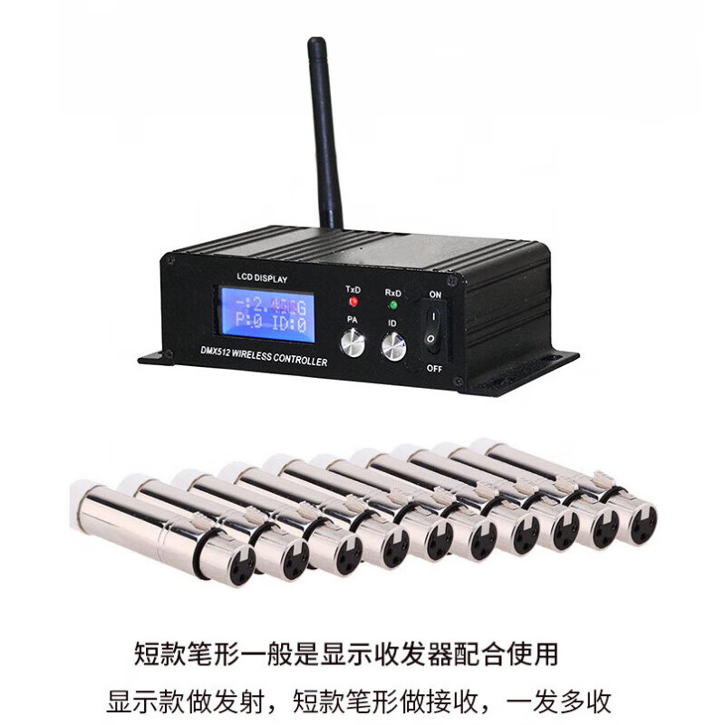 Invis wireless dmx512 transceiver par lamp can be equipped with USB cable DMX signal transmitter to transmit signals wirelessly. Contact customer service and send SF Express