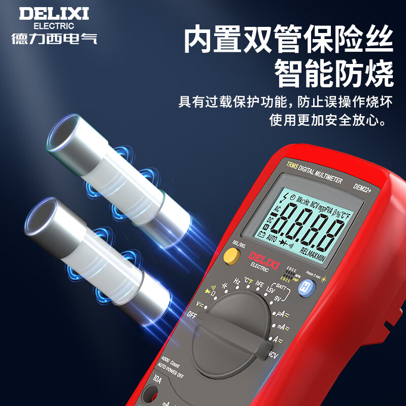 Delixi electrical multimeter high-precision digital electrician repair special multi-function digital display electrician meter automatic range DEM22+