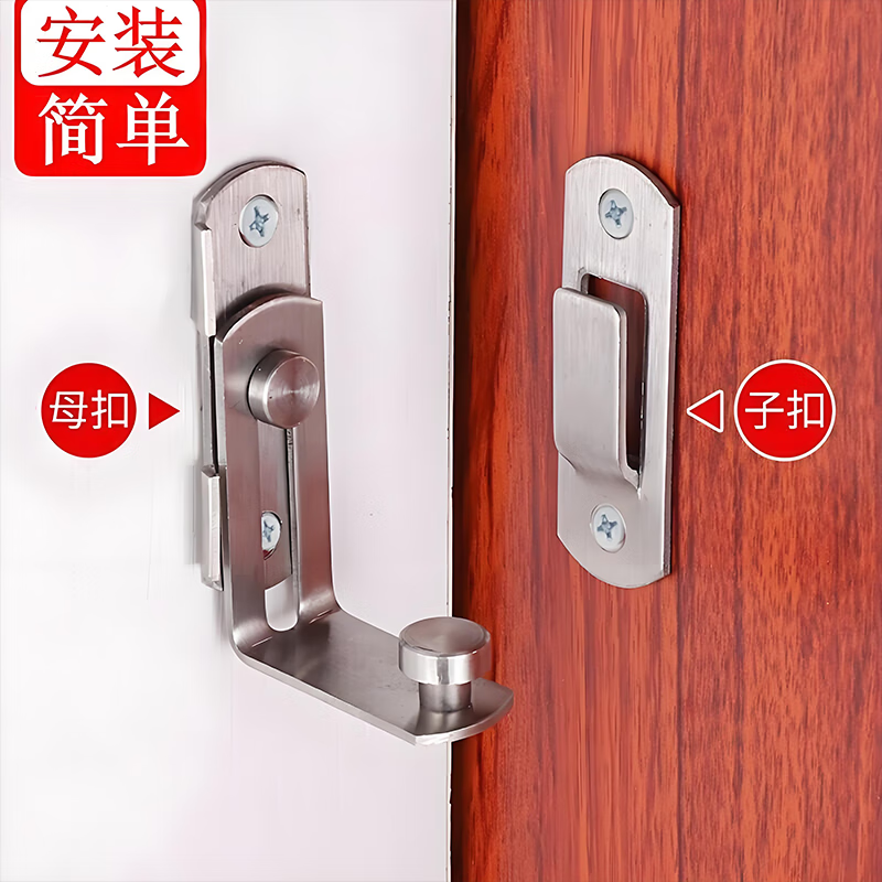 Honggong punch-free door buckle bathroom sliding door lock latch anti-theft door sliding door buckle buckle toilet buckle door bolt large right angle door buckle