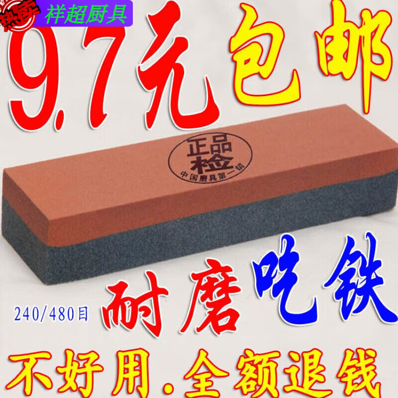 Enshousu coarse grinding + fine grinding, special stainless steel knife oil stone, household whetstone, kitchen knife sharpener, grinding stone, 800/2000 mesh blue and white corundum + anti-slip pad