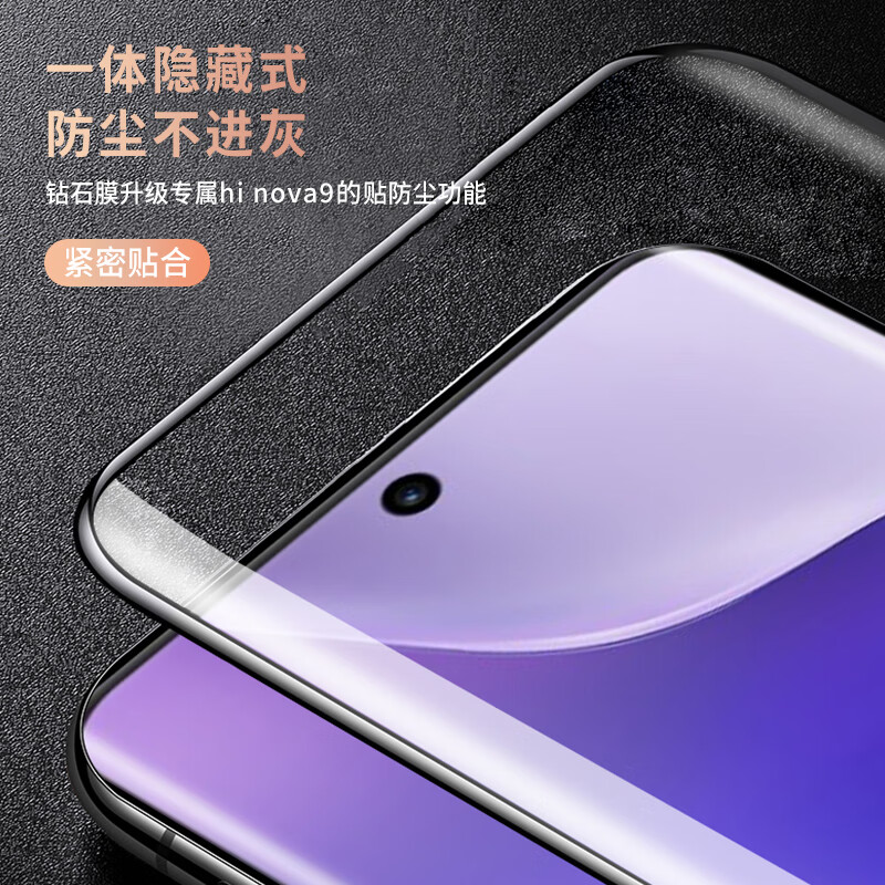 Jingnie 2-piece set OPPOReno12 tempered film privacy film Reno12pro curved full-screen coverage anti-blue light high-definition anti-fingerprint explosion-proof glass mobile phone protective film curved diamond film HD version-2 pieces set OPPO Reno12/Reno12Pro universal