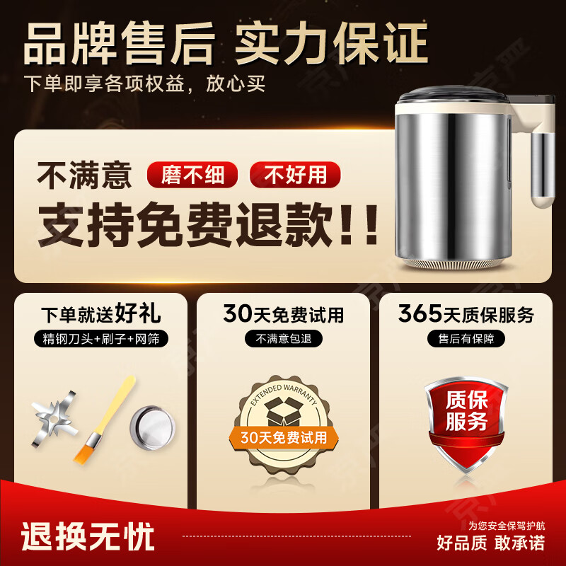 Jingyan pulverizer grinder household small grinder ultra-fine multi-functional grinder Chinese medicine grain breaking machine flagship model 600ml 430 stainless steel model 600W high power stainless steel body | 15s fast powder output | fine grinding