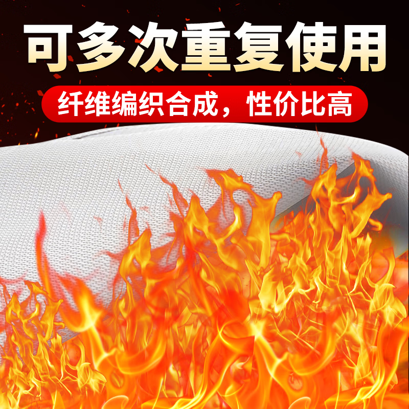 Fire-fighting blanket, special kitchen fire blanket for fire-fighting, commercial fire-fighting, fire-proof, household 3C national standard certified fire blanket, 1 meter