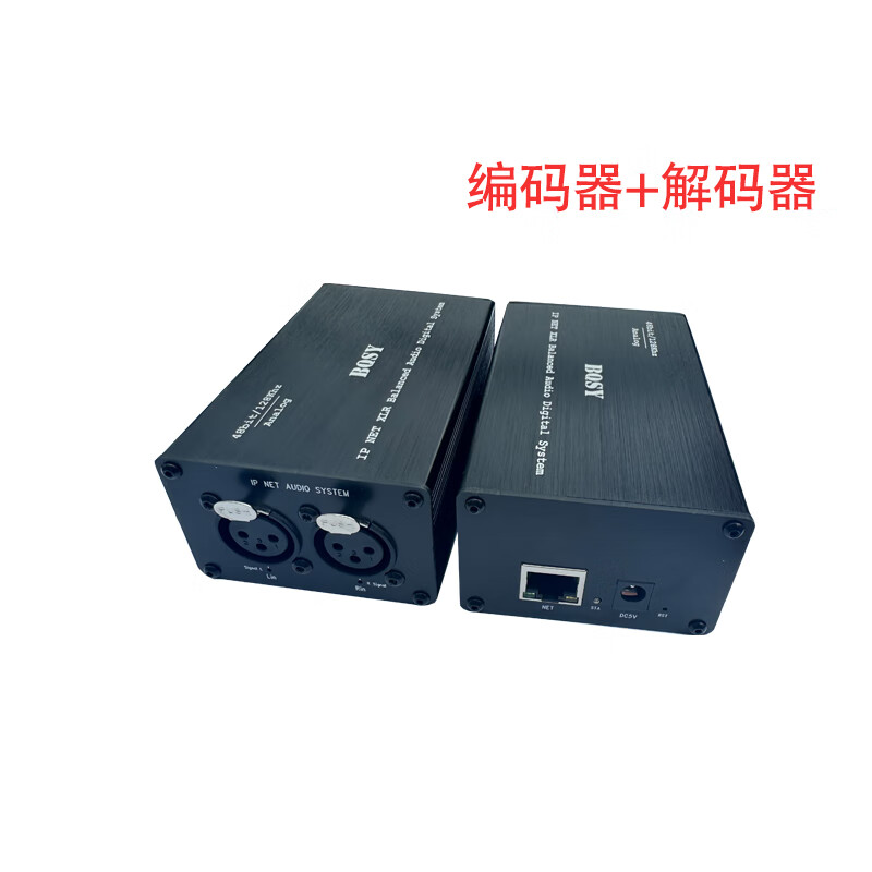 XLR network audio switch wireless bridge router digital audio signal codec pure black encoder + decoder 10000000m