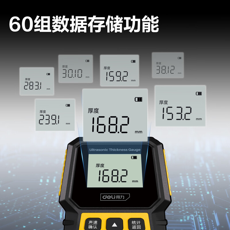 Deli Ultrasonic Thickness Gauge High Precision Steel Pipe Iron Plate Glass Plastic Ceramic Iron Copper Aluminum Thickness Gauge 1~300mm