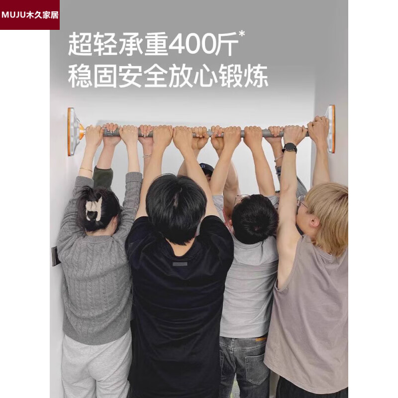 Japan imported horizontal bar home indoor pull-up device without punching door single bar stretching fitness home ring gray orange 95cm-125cm