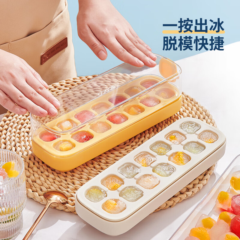 Ecoco pressed ice cube mold ice tray ice box with lid automatic water filling food grade homemade refrigerator ice cube mold 14 compartments two pack banana yellow + mint green