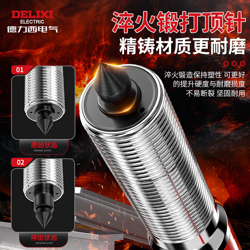 Delixi Electric Hydraulic Three-claw Puller Bearing Removal Tool Horizontal and Vertical Puller Industrial Grade Hydraulic Puller Upgraded and Enhanced Model-5 Ton Industrial Grade Integrated Hydraulic