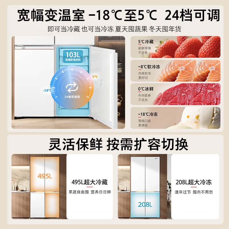 TOSHIBA Dabai Pear 600L cross-door refrigerator 639 dual system automatic ice making ultra-thin embedded ultra-large capacity household first-class energy efficiency GR-RF639WI-PM1 national subsidy
