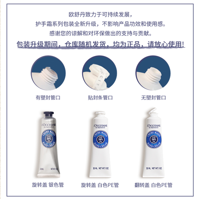 L'Occitane Hand Cream Soap Set Gift Box Rose Heart Moisturizing Anti-Crack Souvenir New Year's Gift for Men and Women
