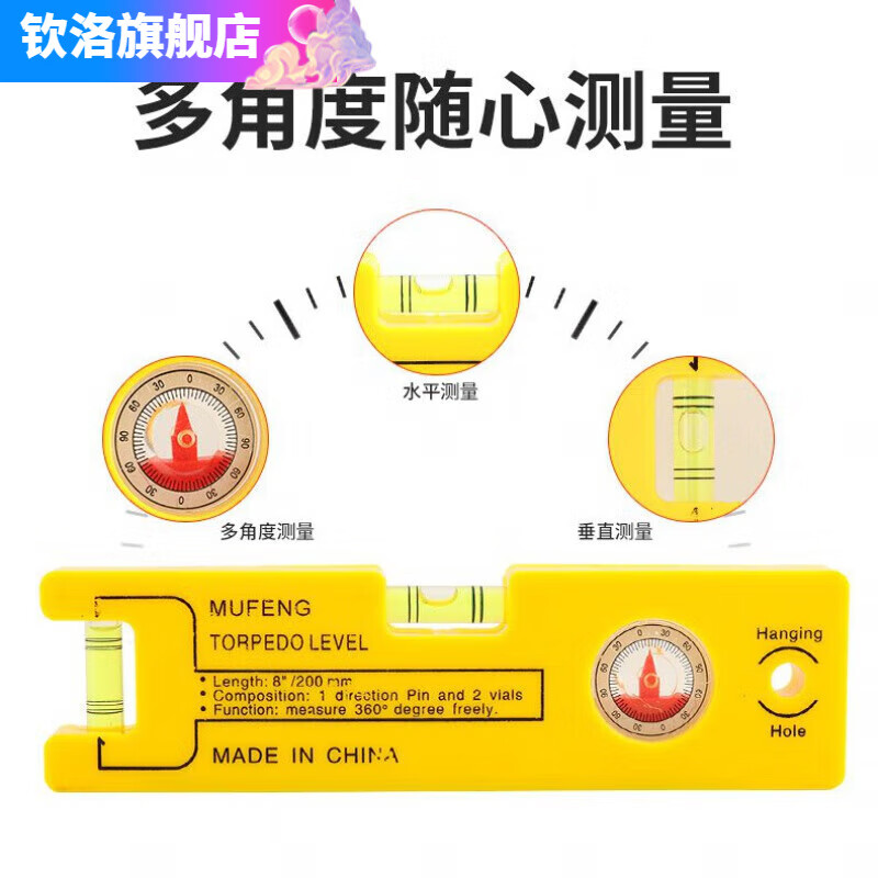 Qinkai Strong Magnetic Level Multifunctional Flat Level Balance Balance Angle Small Portable Home Decoration Precision Level Blue Level-20cm Magnetic -