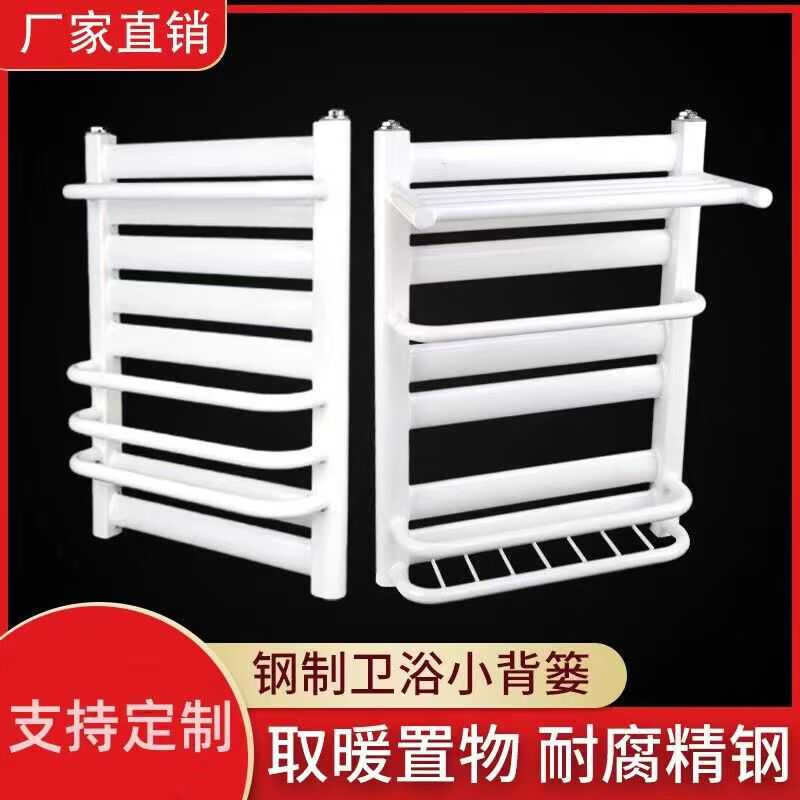 Steel thickened heating backpack bathroom towel rack toilet plumbing household radiator bathroom radiator steel 60 cm high 7+4 towel bar 0mm*0 column