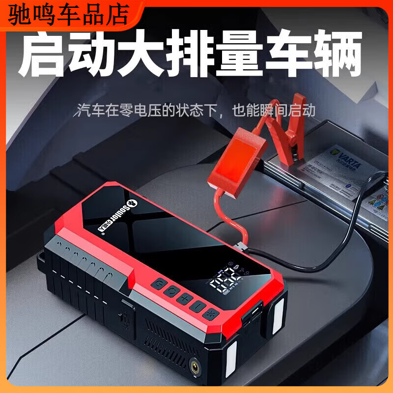 He Jiagong Xiaonengren car emergency start power supply air pump all-in-one car battery with battery pack vehicle hit X49S silver gray model