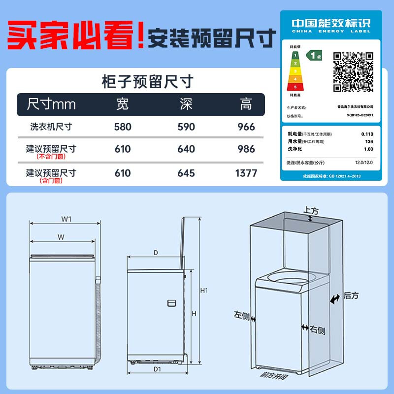 Haier's 25th New Product丨12kg Fully Automatic Pulsator Washing Machine Direct Drive Frequency Conversion Level One Energy Efficiency Seven-Dimensional Shock Absorption + Super Clean Washing + Glass Top Cover XQB120-BZ20X1