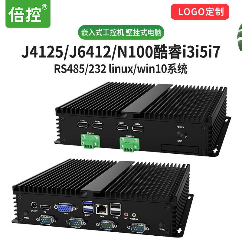 Yue Changsheng times control wall-mounted industrial computer computer RS485 serial port I5-3317U linux win7 xp computer wiring i5-3317U8G memory 128G solid state G26 chassis 2 RS485 binding posts + 4 RS232