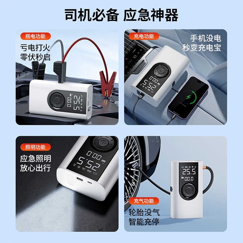 HELLOLEIBOO 3C certified car emergency starting power supply, car air pump all-in-one machine, battery pack, emergency strong start ignition artifact