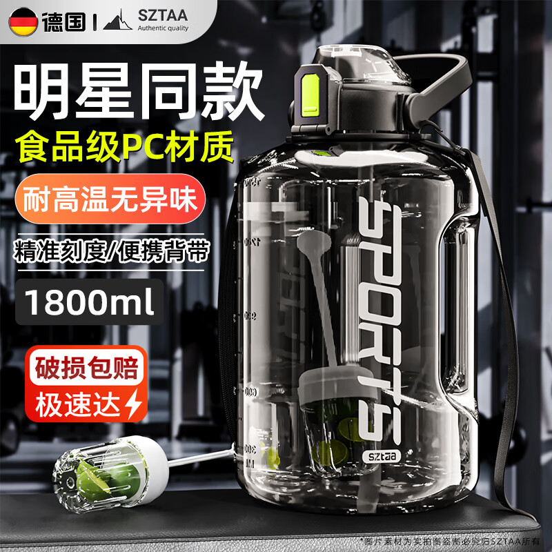 SZTAA large-capacity sports kettle water cup tons of buckets Internet celebrity male and female students high temperature resistant fitness portable plastic space bottle black - high temperature resistant 1800ML handle model upgraded model---straw brush + cup brush + strap
