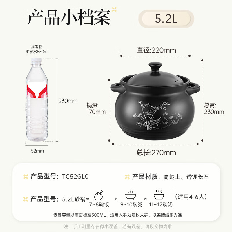 Chuidahuang ceramic pot 5.2L casserole for soup, medicine, porridge and rice stew pot, health soup pot, big belly pot for open fire use