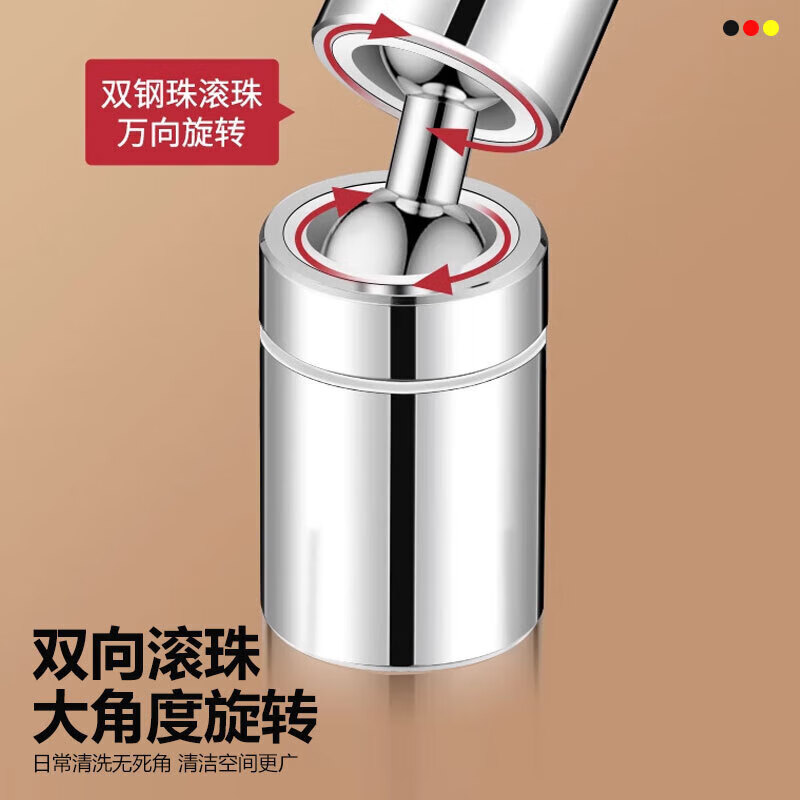 Jiumuwang stainless steel single-cold kitchen faucet household vegetable basin wash basin sink universal rotating pressurized anti-splash faucet electroplating two-speed water outlet single-cold universal faucet anti-corrosion and anti-rust 80cm water inlet pipe