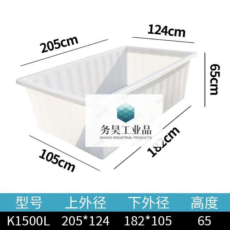 Thickened tendon plastic PE water tank tank aquaculture textile push cart storage nylon turnover box plastic basket 2200L 223*132*104cm