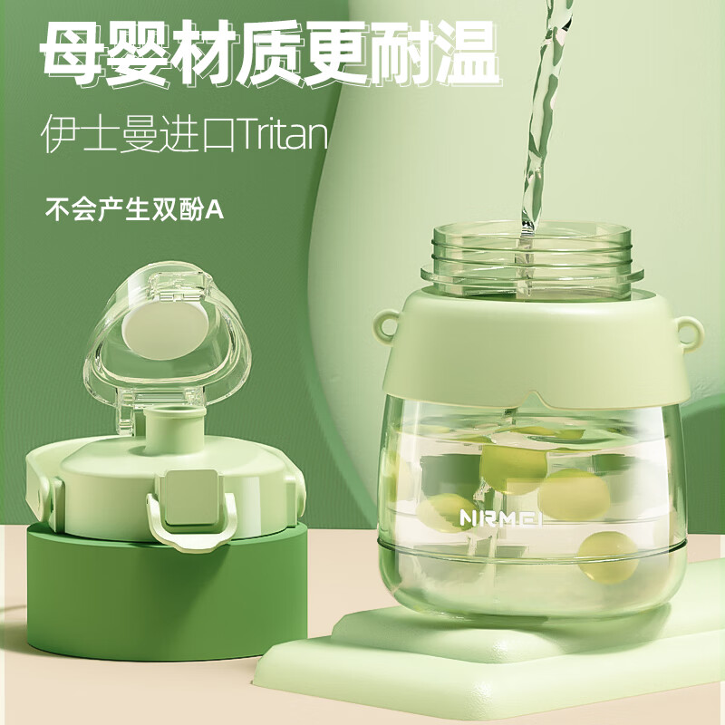 NRMEi (nRMEi) big belly cup water cup for girls, high-looking, large-capacity, ton cup, ton bucket, tritan children's kettle, summer straw cup
