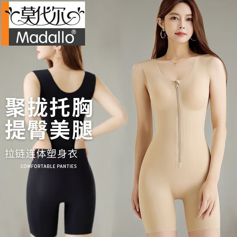 Modal back-off mermaid zipper-breasted double tummy control butt lift one-piece shapewear seamless black M 80-105 catties