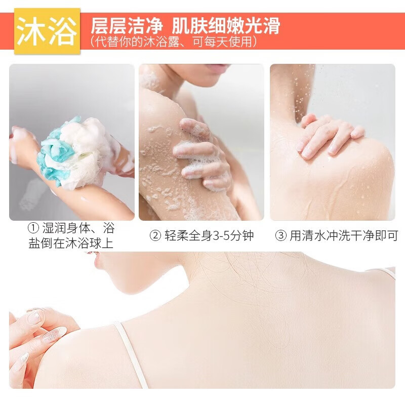 Milk Fragrance Bath Salt Bag Exfoliating Shower Salt Bathroom Bath Bubble Bath Moisturizing Scrub Shower Gel Milk Fragrance Bath Salt 60g 100 Bags