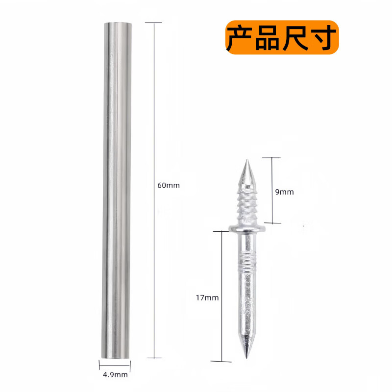 Pupan skirting board non-marking nails carpentry two-way solid wood no punching two-end steel nails no glue claw nails fixed installation 10000 no-marking nails (+100 sleeves)